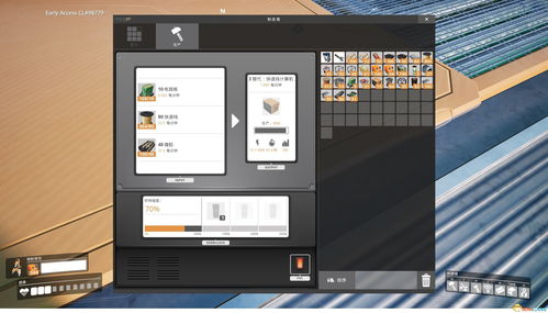 玩家自制幸福工廠超級計(jì)算機(jī)黑盒教程 外圍輔助設(shè)備分享 - 3DM單機(jī)指南